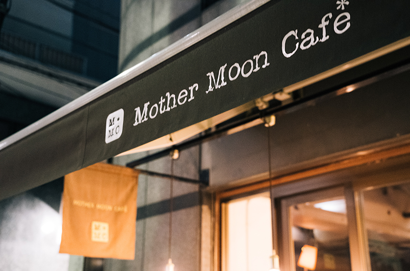 Mother Moon Cafe姫路店オープン予定のお知らせ