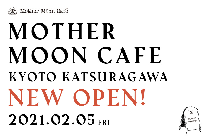 Mother Moon Caféイオンモール京都桂川店オープン詳細のお知らせ