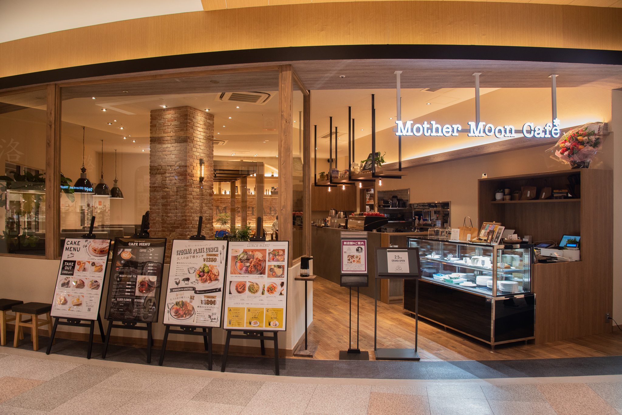 Mother Moon Cafe *イオンモール京都桂川店　2月5日オープンしました
